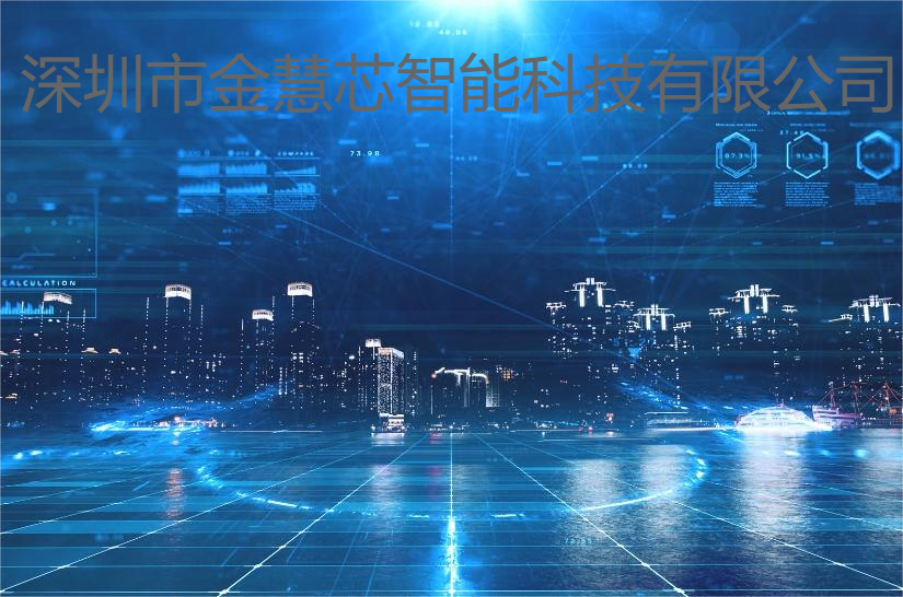 智能存放架