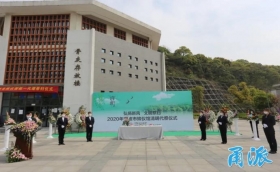 通知！2020年市殯儀館、育王陵園冬至期間祭掃活動暫停